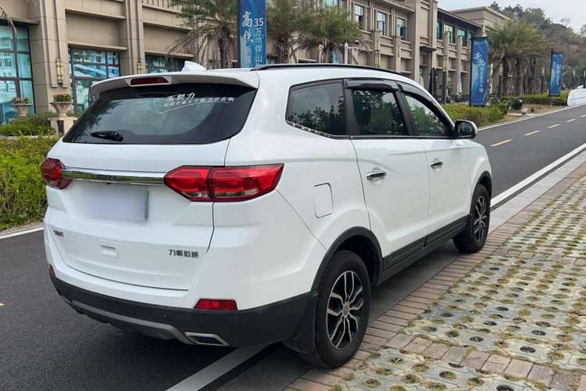 Used Lifan Auto Myway 2016 1.5L Manual Elite Version Exterior 3
