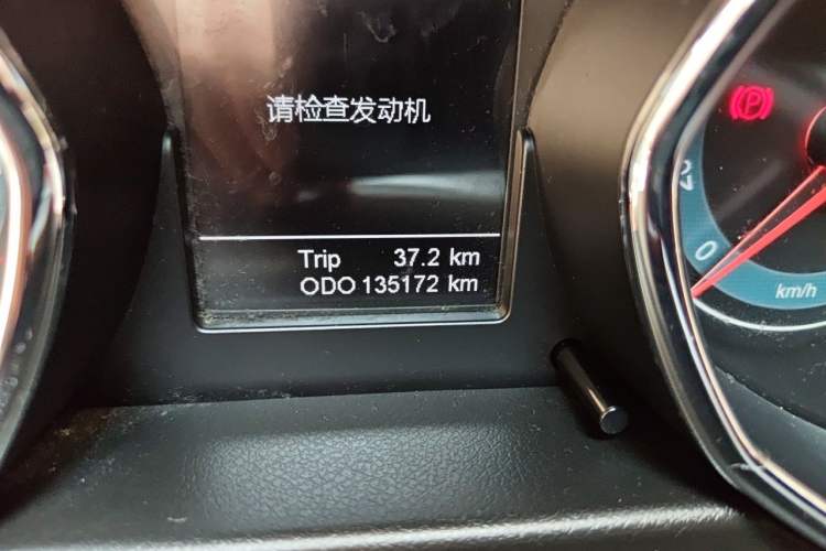 Used Lifan Auto Myway 2016 1.5L Manual Elite Version Odometer Close Up