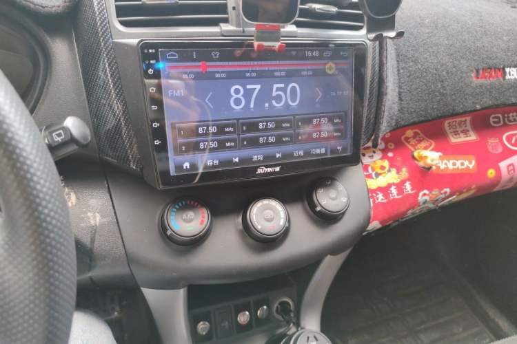 Used Lifan Auto X60 2011 1.8L Manual Luxury Model Audio And AC Panel