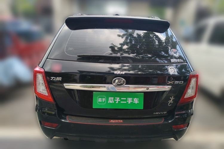 Used Lifan Auto X60 2011 1.8L Manual Luxury Model Rear