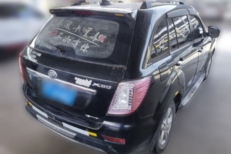 Used Lifan Auto X60 2012 Discovery Edition 1.8L Manual Comfort Model Rear Right 45 Deg