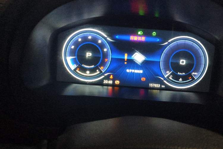 Used Lifan Auto X80 2017 2.0T Automatic Comfort Version Odometer Close Up