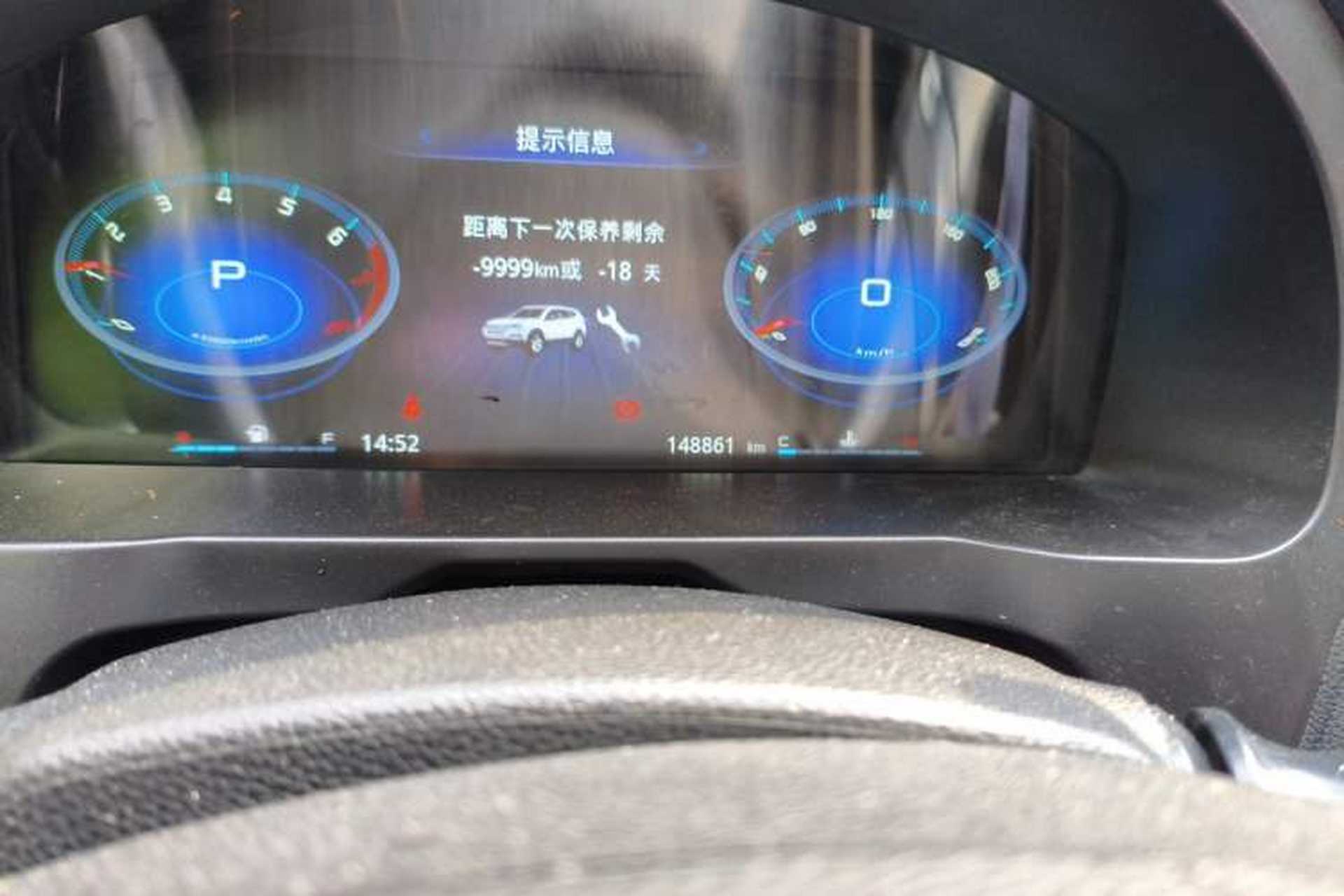 Used Lifan Auto X80 2017 2.0T Automatic Comfort Version Odometer Close Up