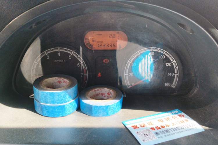 Used Lifan Auto Xingshun 2011 1.3L Comfort Model Instrument Cluster