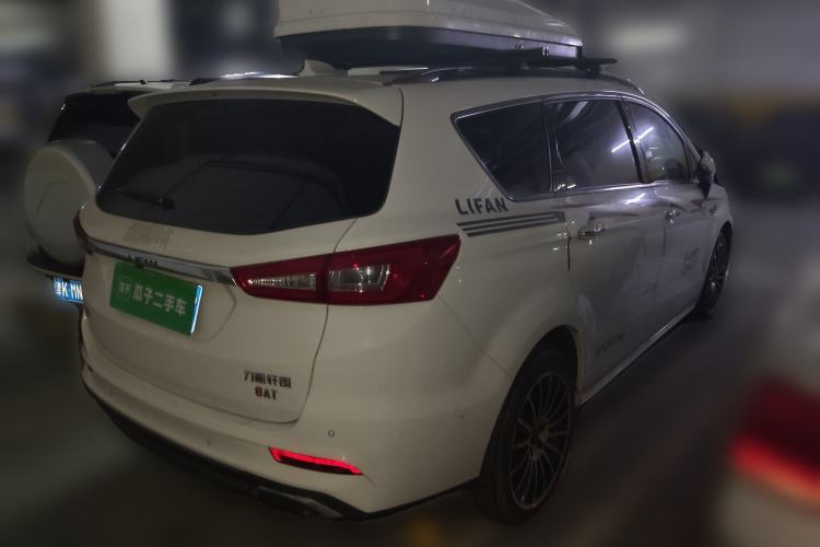 Used Lifan Auto Xuanlang 2017 1.5T Automatic Luxury Model Rear Right 45 Deg