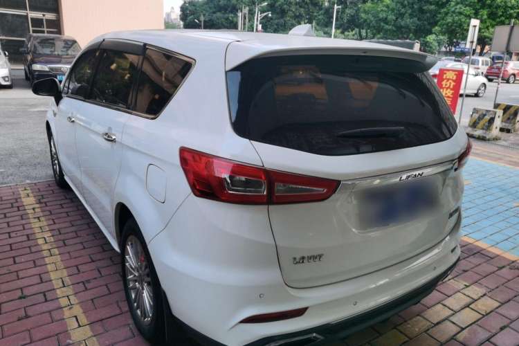 Used Lifan Auto Xuanlang 2017 1.8L Manual Elite Model Rear