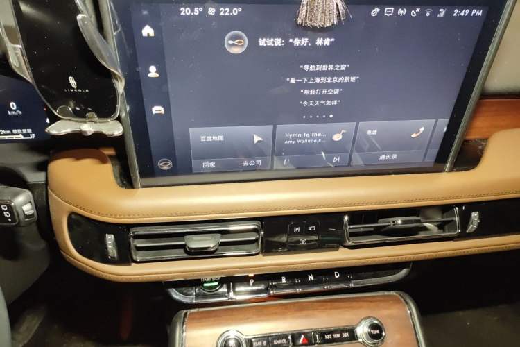 Used Lincoln Aviator 2020 3.0T V6 All-Wheel Drive Executive Version Audio And AC Panel