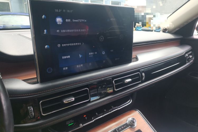 Used Lincoln Aviator 2020 3.0T V6 Four-Wheel Drive Premium Edition Audio And AC Panel