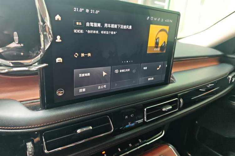 Used Lincoln Aviator 2020 3.0T V6 Four-Wheel Drive Premium Edition Audio And AC Panel