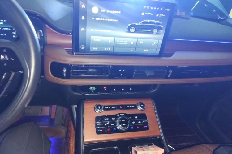 Used Lincoln Aviator 2020 3.0T V6 Four-Wheel Drive Zunya Edition Audio And AC Panel
