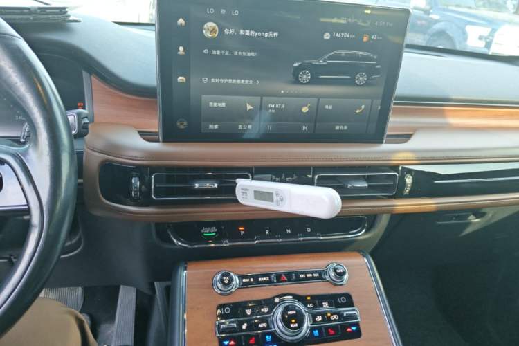 Used Lincoln Aviator 2020 3.0T V6 Four-Wheel Drive Zunya Edition Audio And AC Panel