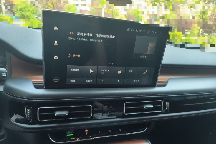 Used Lincoln Aviator 2020 3.0T V6 Four-Wheel Drive Zunya Edition Audio And AC Panel