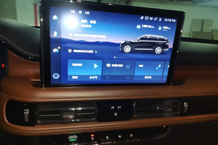 Used Lincoln Aviator 2020 3.0T V6 Four-Wheel Drive Zunya Edition Audio And AC Panel
