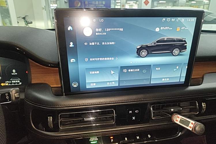 Used Lincoln Aviator 2020 3.0T V6 Four-Wheel Drive Premium Edition Audio And AC Panel