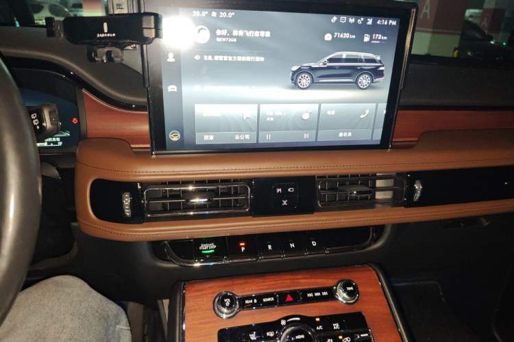 Used Lincoln Aviator 2020 3.0T V6 Four-Wheel Drive Zunya Edition Audio And AC Panel