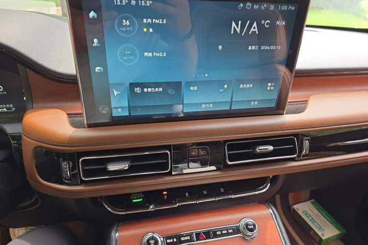 Used Lincoln Aviator 2020 3.0T V6 All-Wheel Drive Executive Version Audio And AC Panel