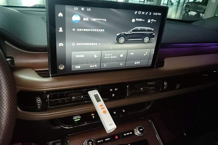 Used Lincoln Aviator 2020 3.0T V6 Four-Wheel Drive Zunya Edition Audio And AC Panel