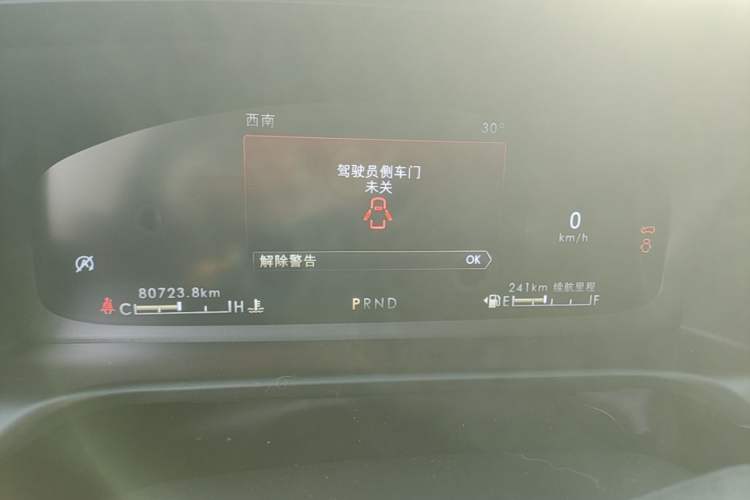 Used Lincoln Aviator 2020 3.0T V6 Four-Wheel Drive Zunya Edition Instrument Cluster
