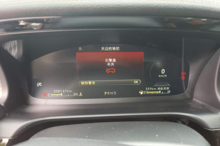 Used Lincoln Aviator 2020 3.0T V6 Four-Wheel Drive Presidential Edition Instrument Cluster
