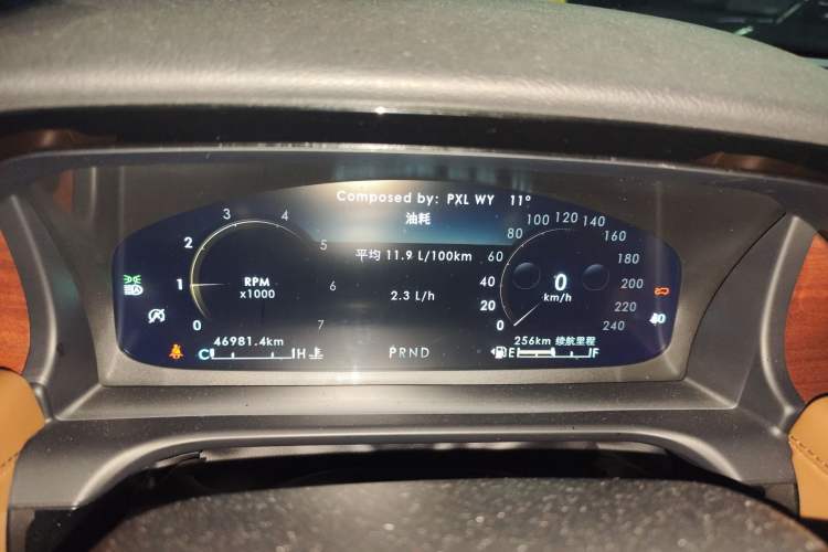 Used Lincoln Aviator 2020 3.0T V6 Four-Wheel Drive Zunya Edition Instrument Cluster