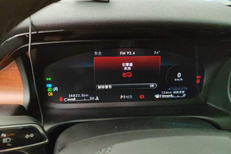 Used Lincoln Aviator 2020 3.0T V6 Four-Wheel Drive Premium Edition Instrument Cluster