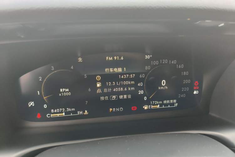 Used Lincoln Aviator 2020 3.0T V6 Four-Wheel Drive Zunya Edition Instrument Cluster