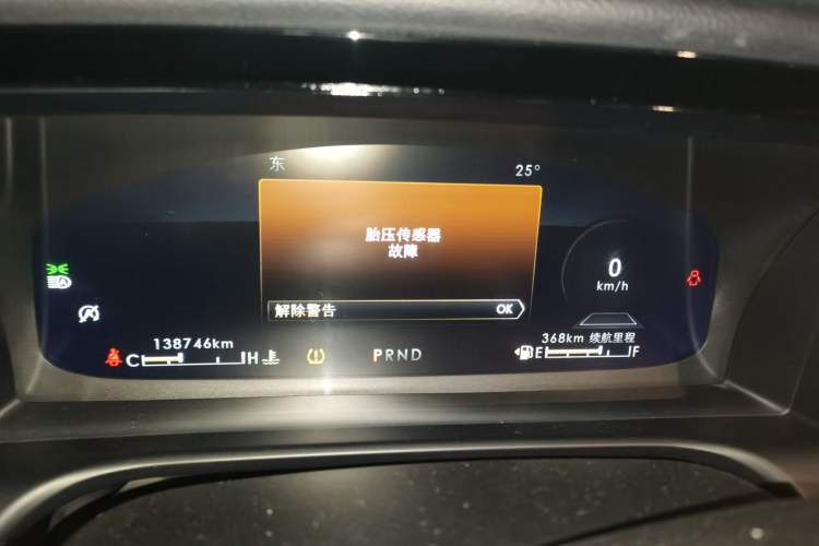 Used Lincoln Aviator 2020 3.0T V6 Four-Wheel Drive Zunya Edition Instrument Cluster