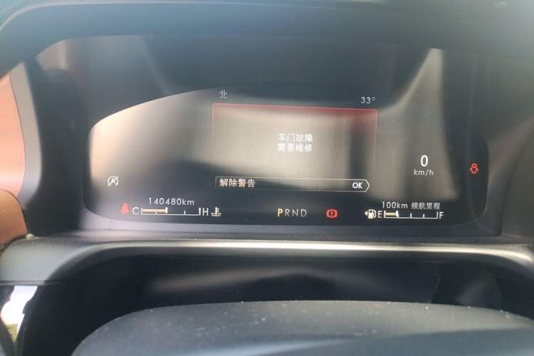 Used Lincoln Aviator 2020 3.0T V6 Four-Wheel Drive Zunya Edition Instrument Cluster