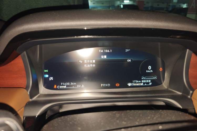 Used Lincoln Aviator 2020 3.0T V6 Four-Wheel Drive Zunya Edition Instrument Cluster