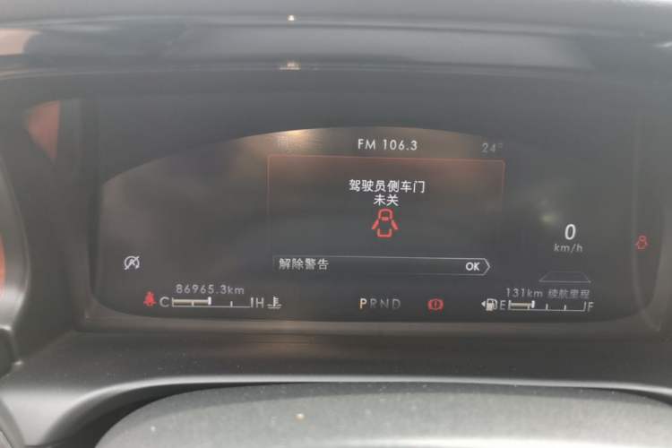 Used Lincoln Aviator 2020 3.0T V6 All-Wheel-Drive Luxury Edition Instrument Cluster