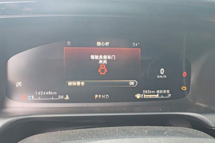 Used Lincoln Aviator 2020 3.0T V6 Four-Wheel Drive Zunya Edition Instrument Cluster