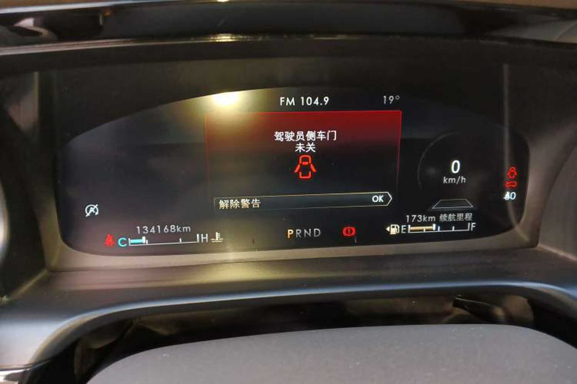 Used Lincoln Aviator 2020 3.0T V6 All-Wheel-Drive Premium Edition Instrument Cluster