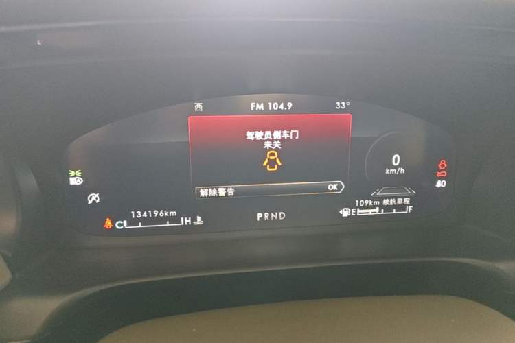 Used Lincoln Aviator 2020 3.0T V6 All-Wheel-Drive Premium Edition Instrument Cluster