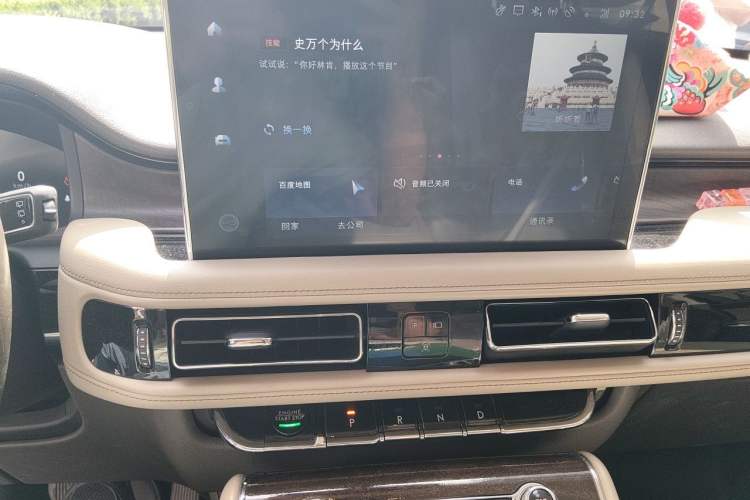Used Lincoln Aviator 2020 3.0T V6 Four-Wheel Drive Zunya Edition Audio And AC Panel