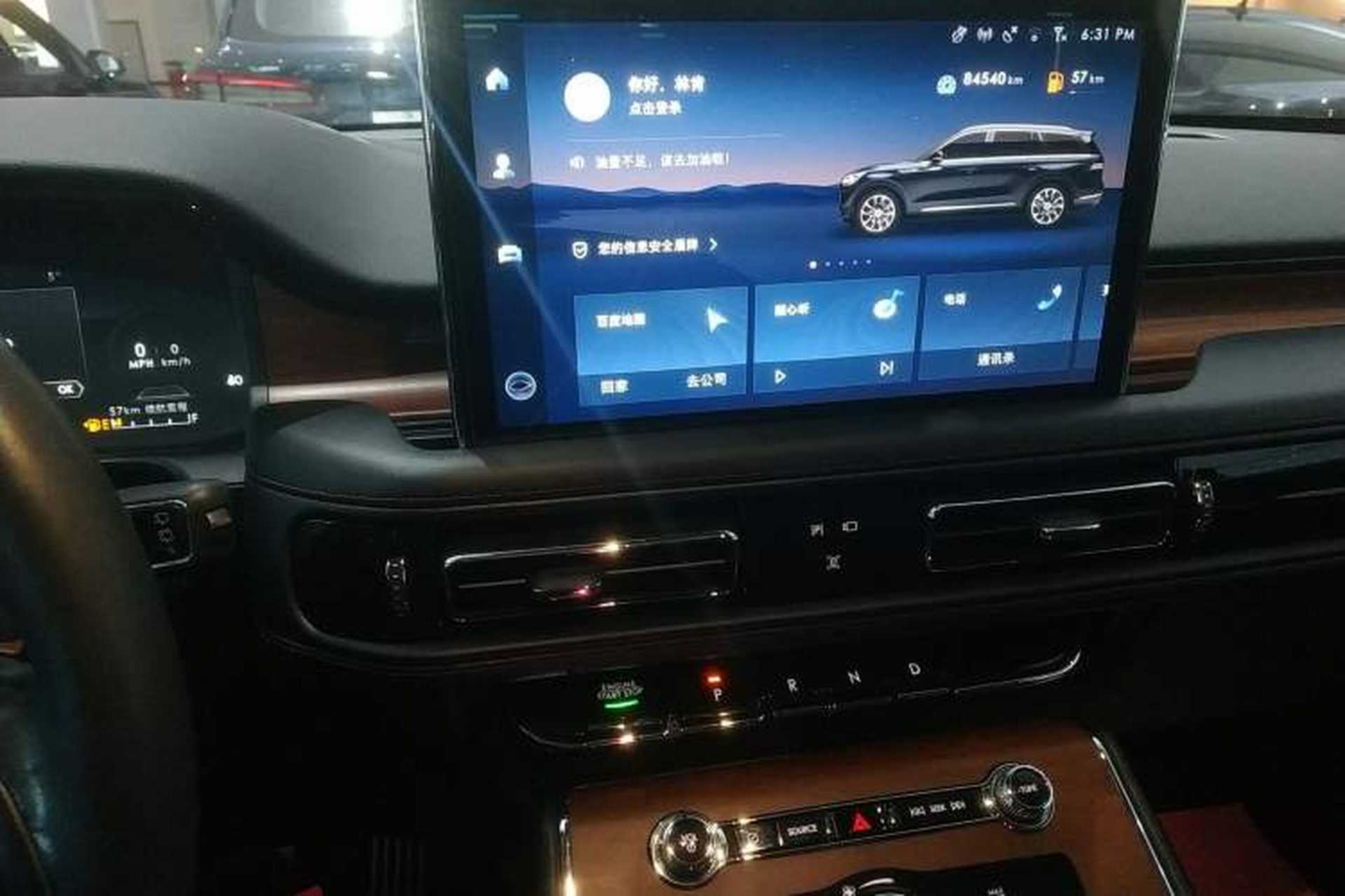 Used Lincoln Aviator 2020 3.0T V6 Four-Wheel Drive Premium Edition Audio And AC Panel