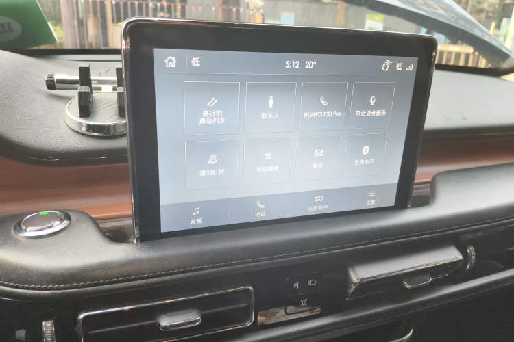 Used Lincoln Aviator 2020 3.0T V6 All-Wheel-Drive Premium Edition Audio And AC Panel