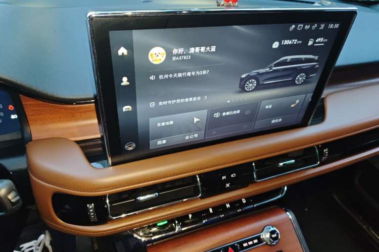Used Lincoln Aviator 2020 3.0T V6 All-Wheel Drive Executive Version Audio And AC Panel