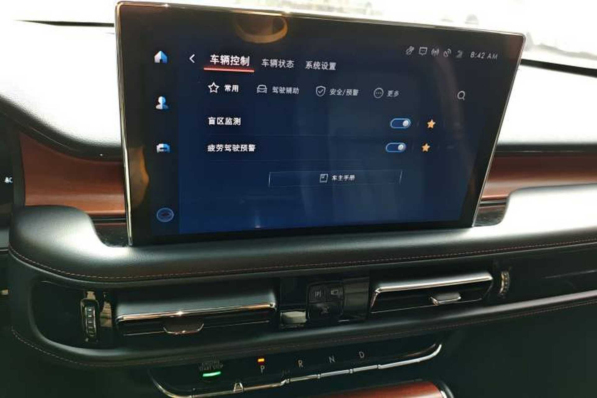 Used Lincoln Aviator 2020 3.0T V6 Four-Wheel Drive Zunya Edition Audio And AC Panel