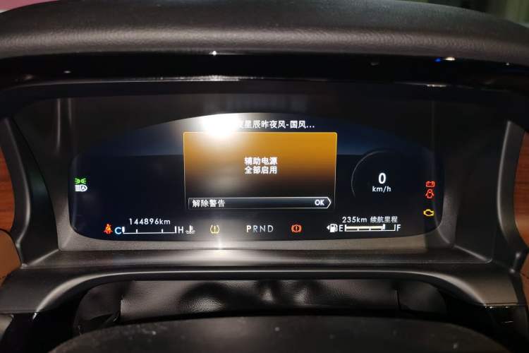 Used Lincoln Aviator 2020 3.0T V6 All-Wheel Drive Executive Version Instrument Cluster