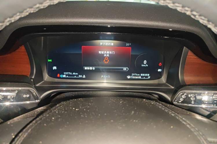 Used Lincoln Aviator 2020 3.0T V6 Four-Wheel Drive Premium Edition Instrument Cluster