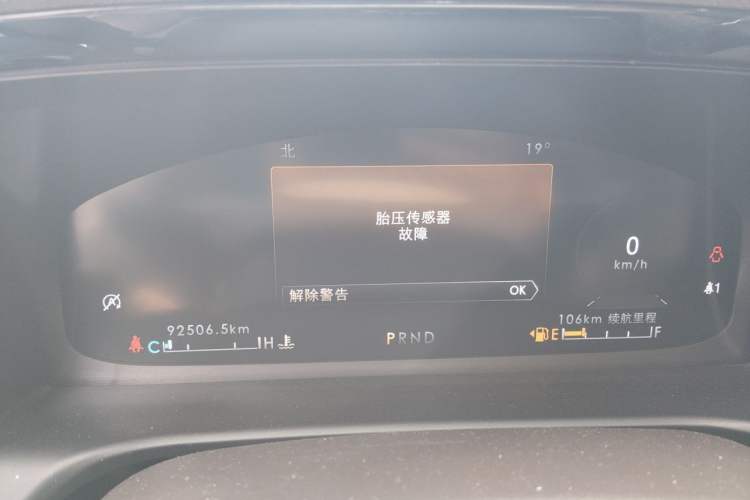 Used Lincoln Aviator 2020 3.0T V6 Four-Wheel Drive Zunya Edition Instrument Cluster