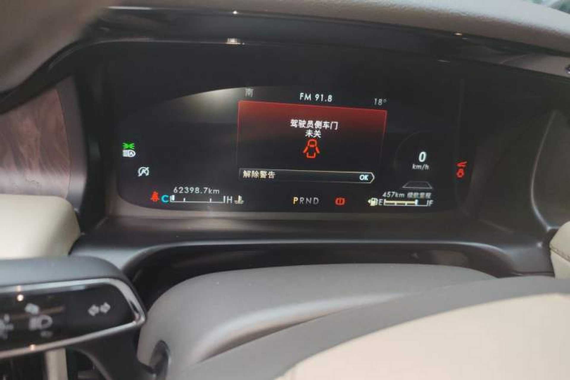 Used Lincoln Aviator 2020 3.0T V6 All-Wheel-Drive Premium Edition Instrument Cluster