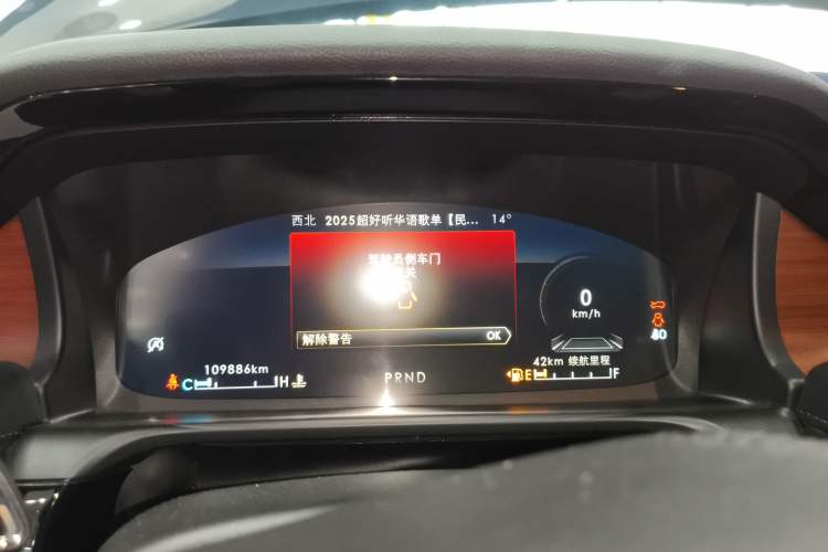 Used Lincoln Aviator 2020 3.0T V6 Four-Wheel Drive Premium Edition Instrument Cluster