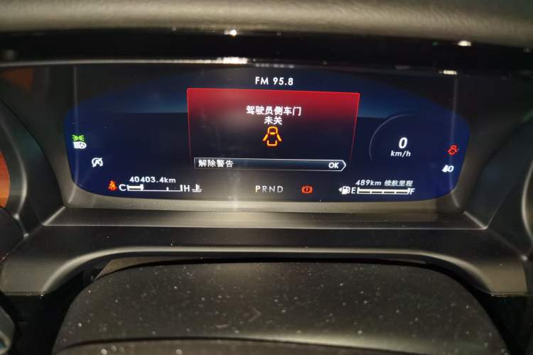 Used Lincoln Aviator 2020 3.0T V6 All-Wheel Drive Executive Version Instrument Cluster