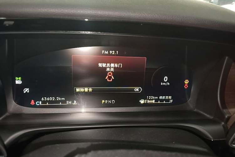 Used Lincoln Aviator 2020 3.0T V6 All-Wheel Drive Executive Version Instrument Cluster