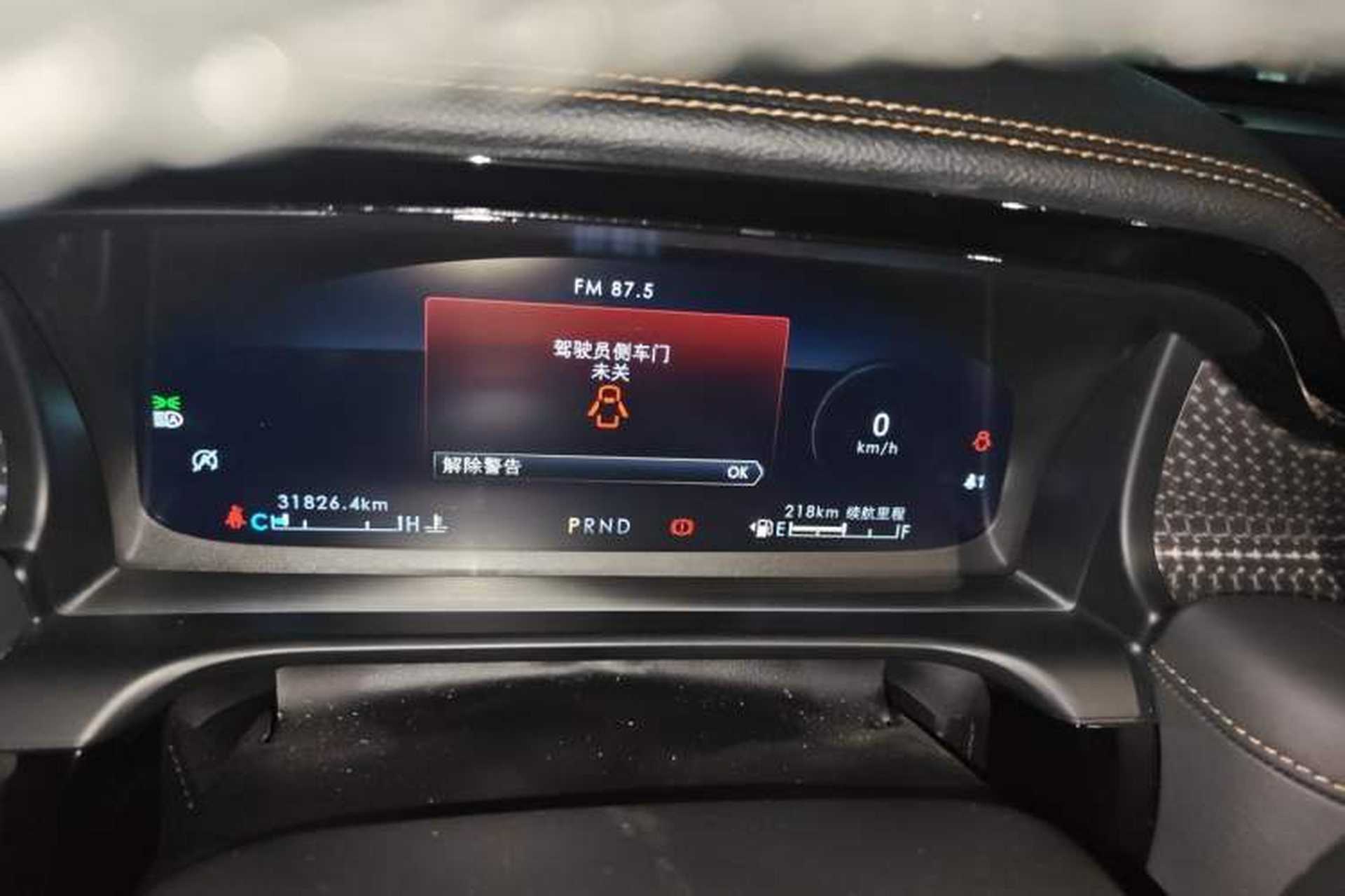Used Lincoln Aviator 2020 3.0T V6 Four-Wheel Drive Presidential Edition Instrument Cluster