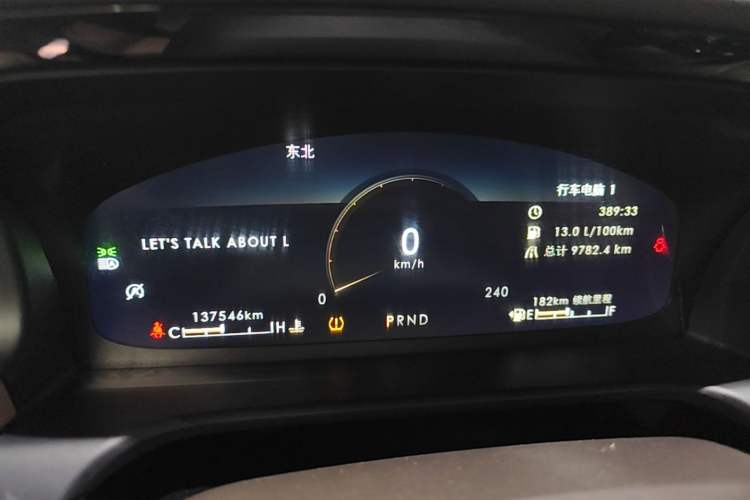 Used Lincoln Aviator 2020 3.0T V6 All-Wheel Drive Executive Version Instrument Cluster