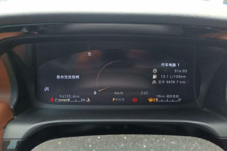 Used Lincoln Aviator 2020 3.0T V6 All-Wheel Drive Executive Version Instrument Cluster
