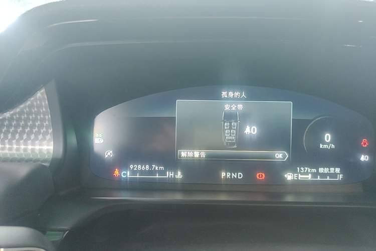 Used Lincoln Aviator 2020 3.0T V6 Four-Wheel Drive Presidential Edition Instrument Cluster