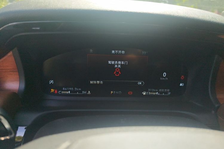 Used Lincoln Aviator 2020 3.0T V6 Four-Wheel Drive Zunya Edition Instrument Cluster